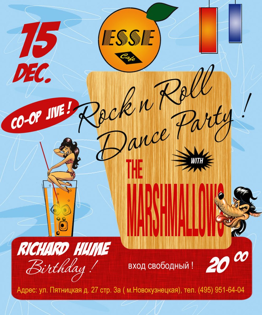 15.12 MARSHMALLOWS Rock-N-Roll Dance Party!!!